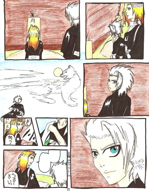 Sun and Moon (Bleach Doujinshi) Prologue page 4 by aeris7dragon