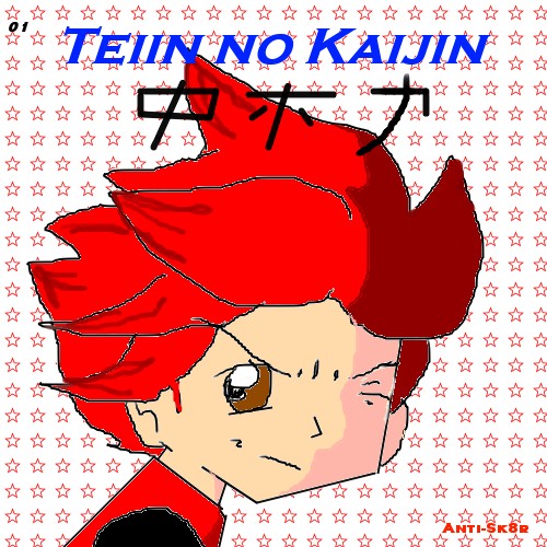 -Teiin no Kaijin-title by anti_sk8r