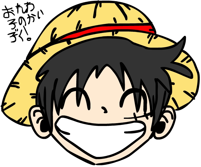 Luffy! on flash!! [b]on the computerb] by Bisutoboto16