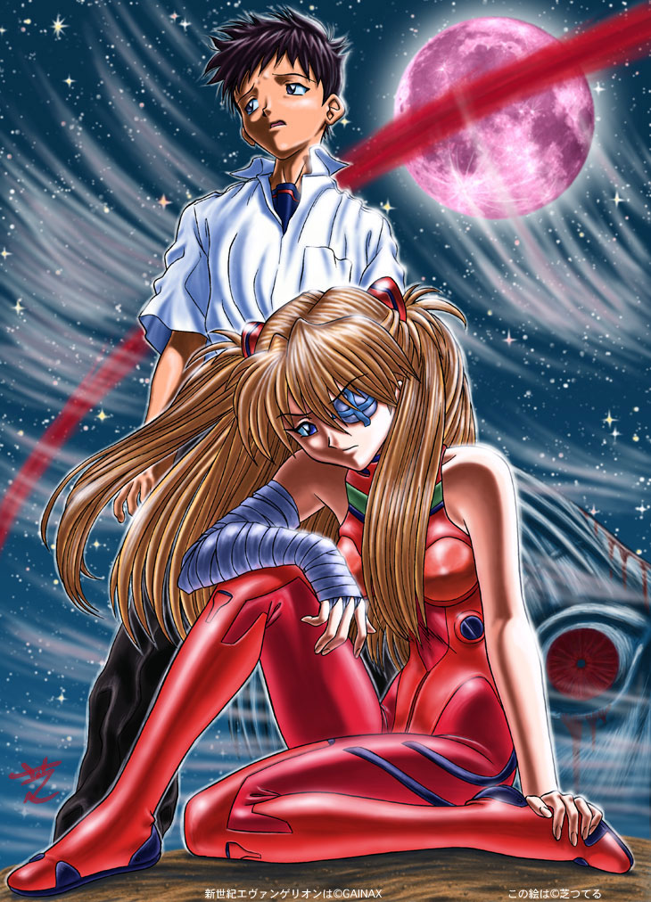 New Adam and Eve by Closencounters