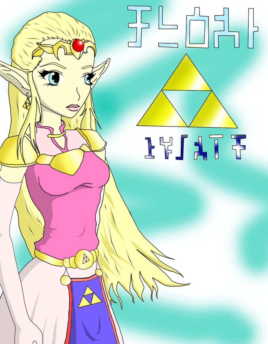 Princess Zelda by chaosmega