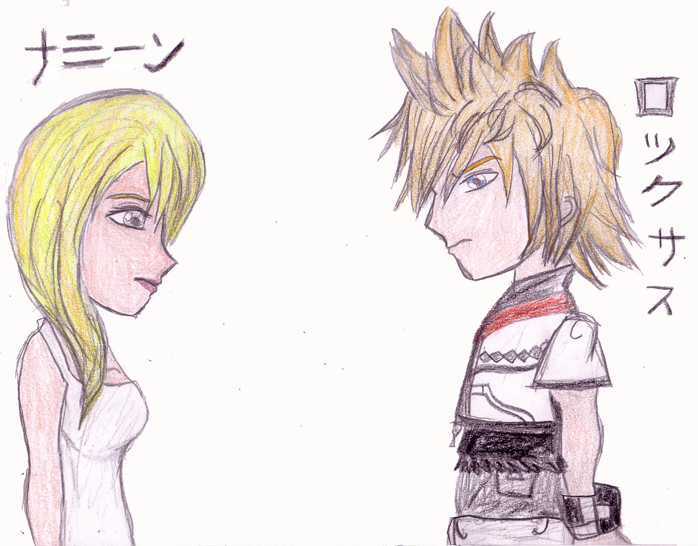 Waiting for fate that made me...*naminexroxas* by cyberkitty13