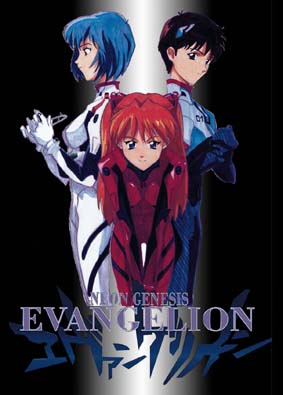 Evangelion poster 2 by Dark_Dragoon
