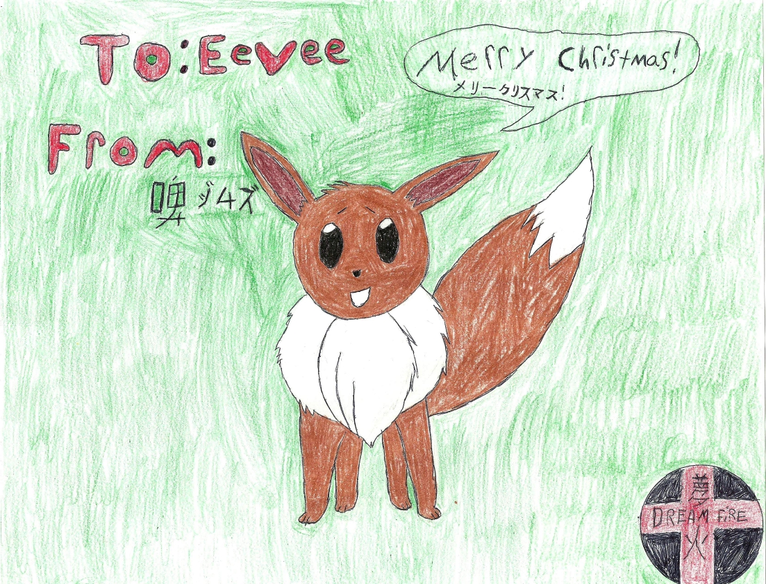Christmas Card for my Friend Eevee by Dream_Fire