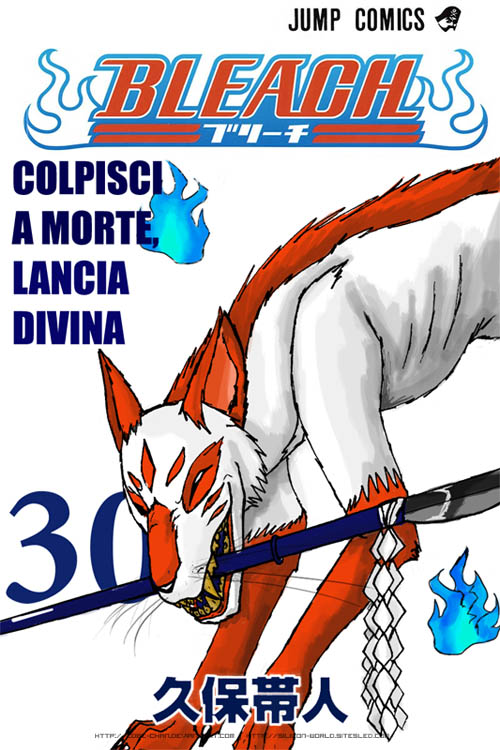 Bleach - Colpisci a morte, Lancia Divina by Edge