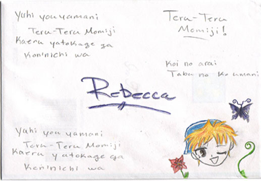 Birthday Card (Tera-Tera Momiji) by Fluffeh