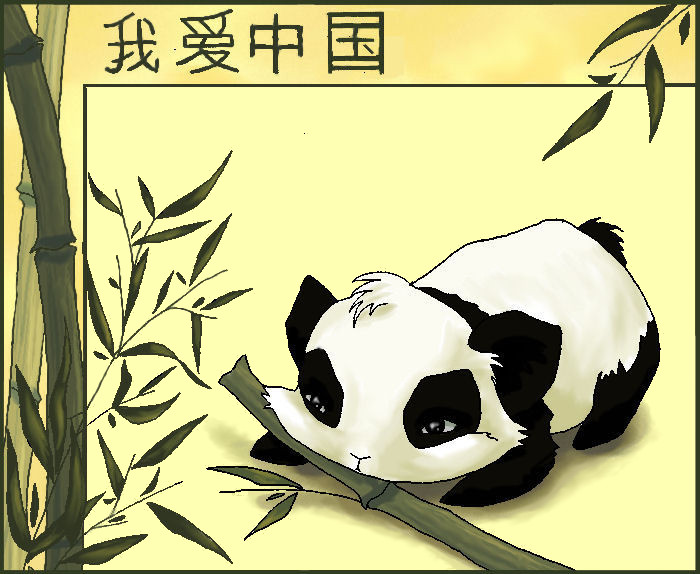Panda Baby! by Frotu