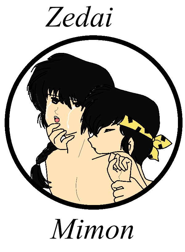 Ranma 1/2 Yaoi Doushjin Cover by fugoshikid