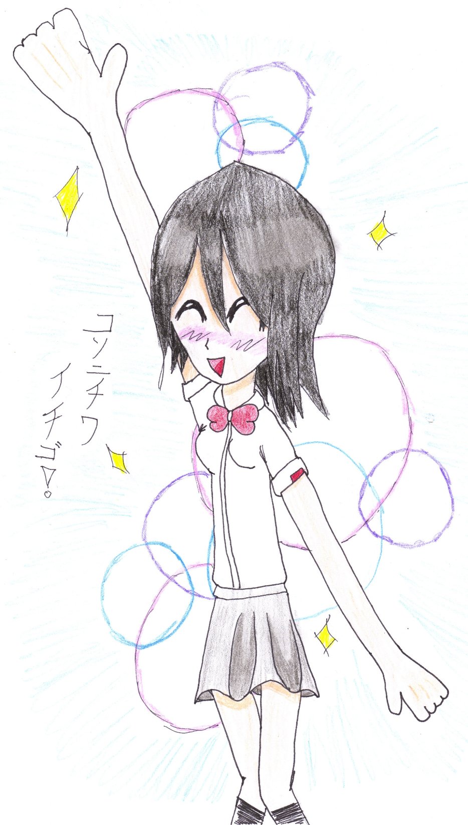School Rukia by Happysmily