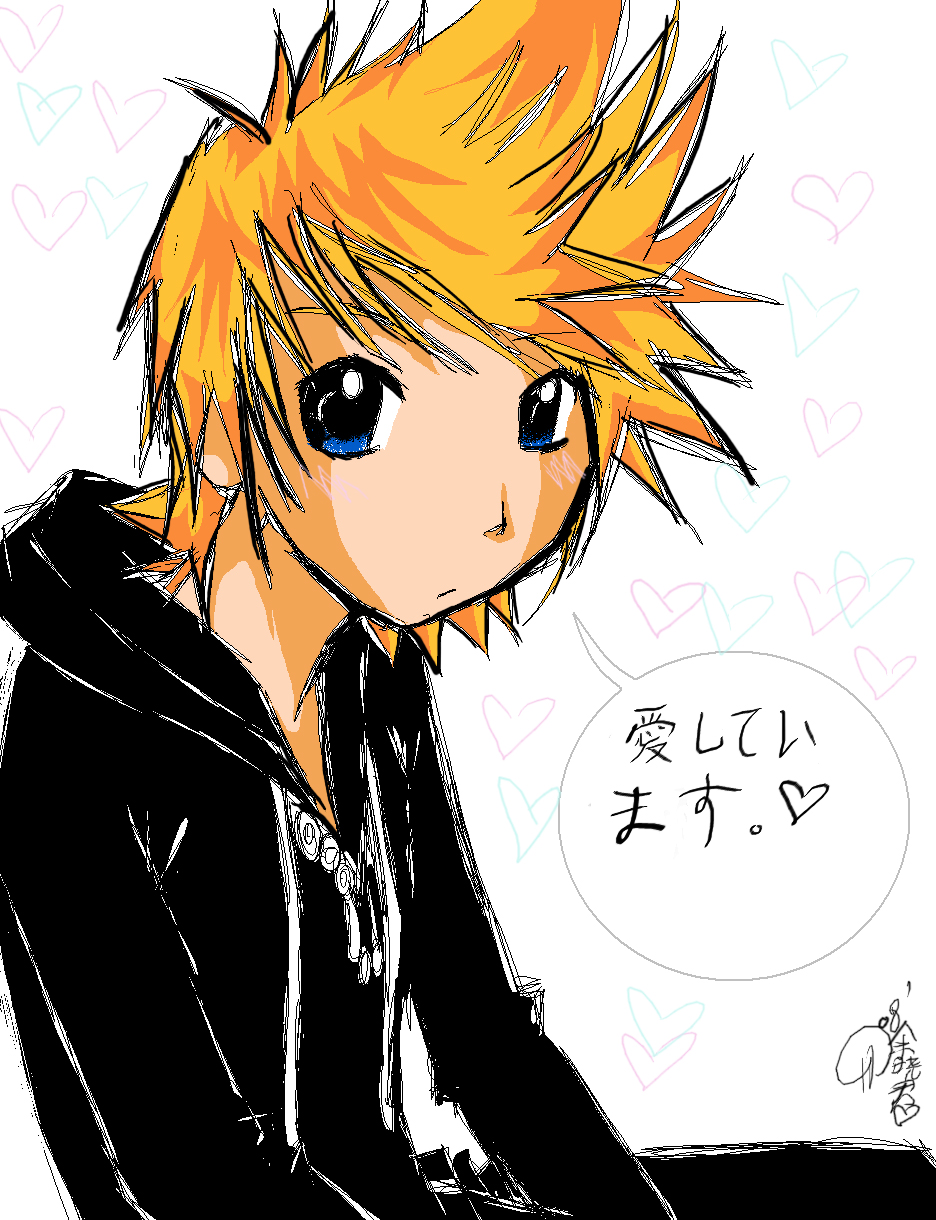 ROXAS FOR YNXO ^^ by Heathere