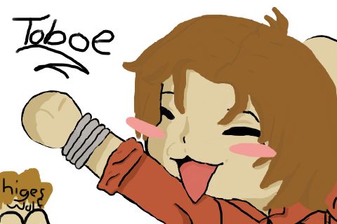 !chibi toboe! by higes_wolf