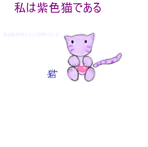 purple cat by hoshi_in_sky5