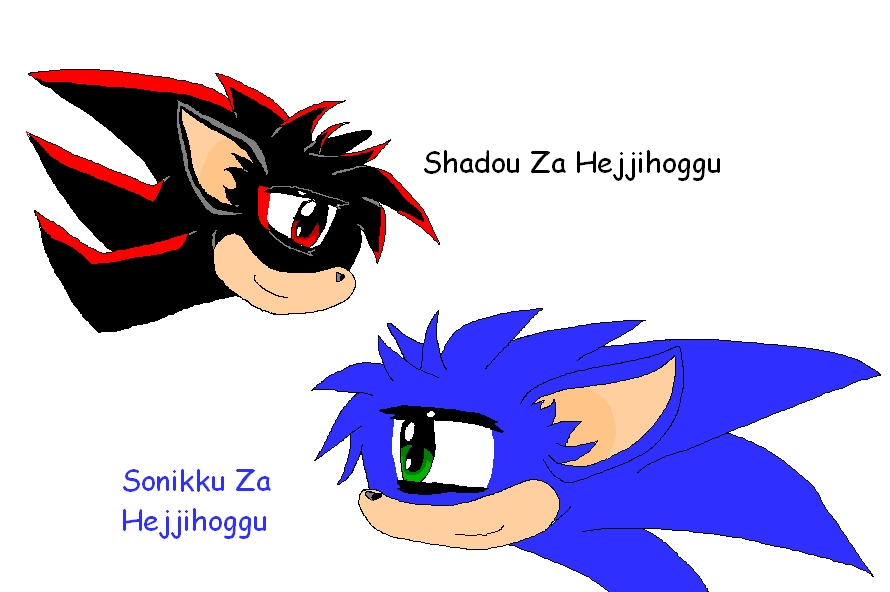 Shadou and Sonikku Za Hejjihoggu by I_Luv_Sonic_7