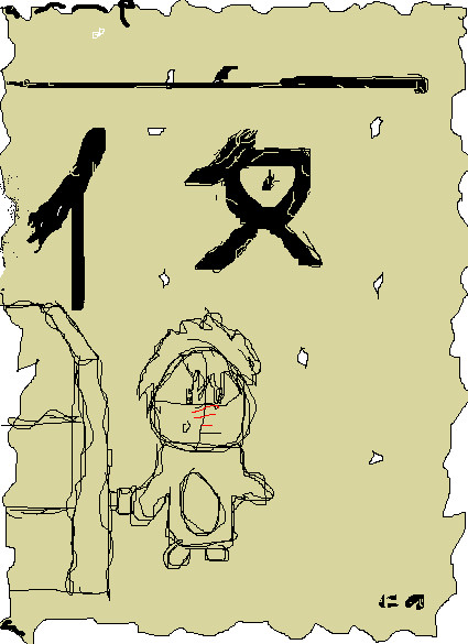 Kanji and sketch by IchiXItonami