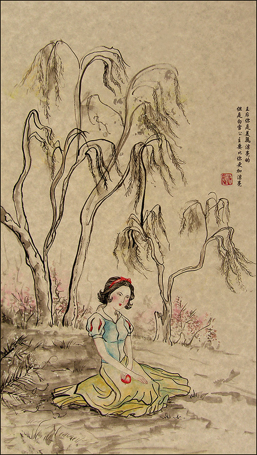 Bai Xue Gong Zhu by KaptainH