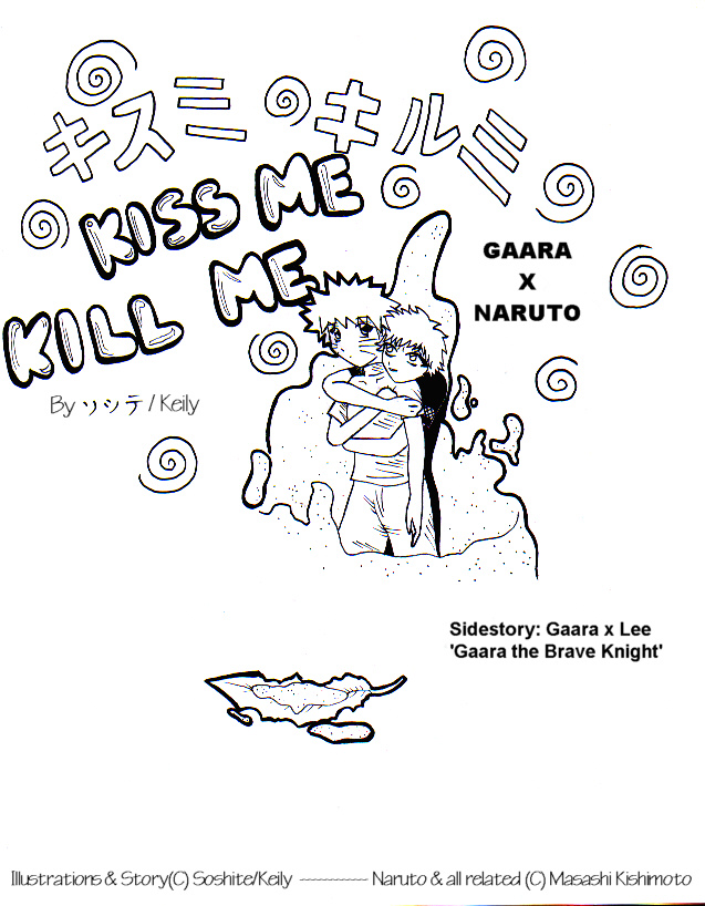 Doujinshi Cover: Kiss Me Kill Me by Keily