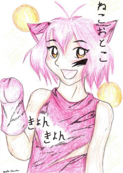 PinkTiger *growl* by Kerushi