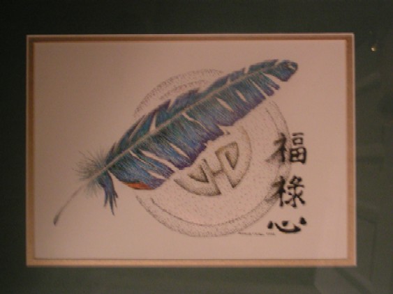 Chinese Feather by Kittyku1189