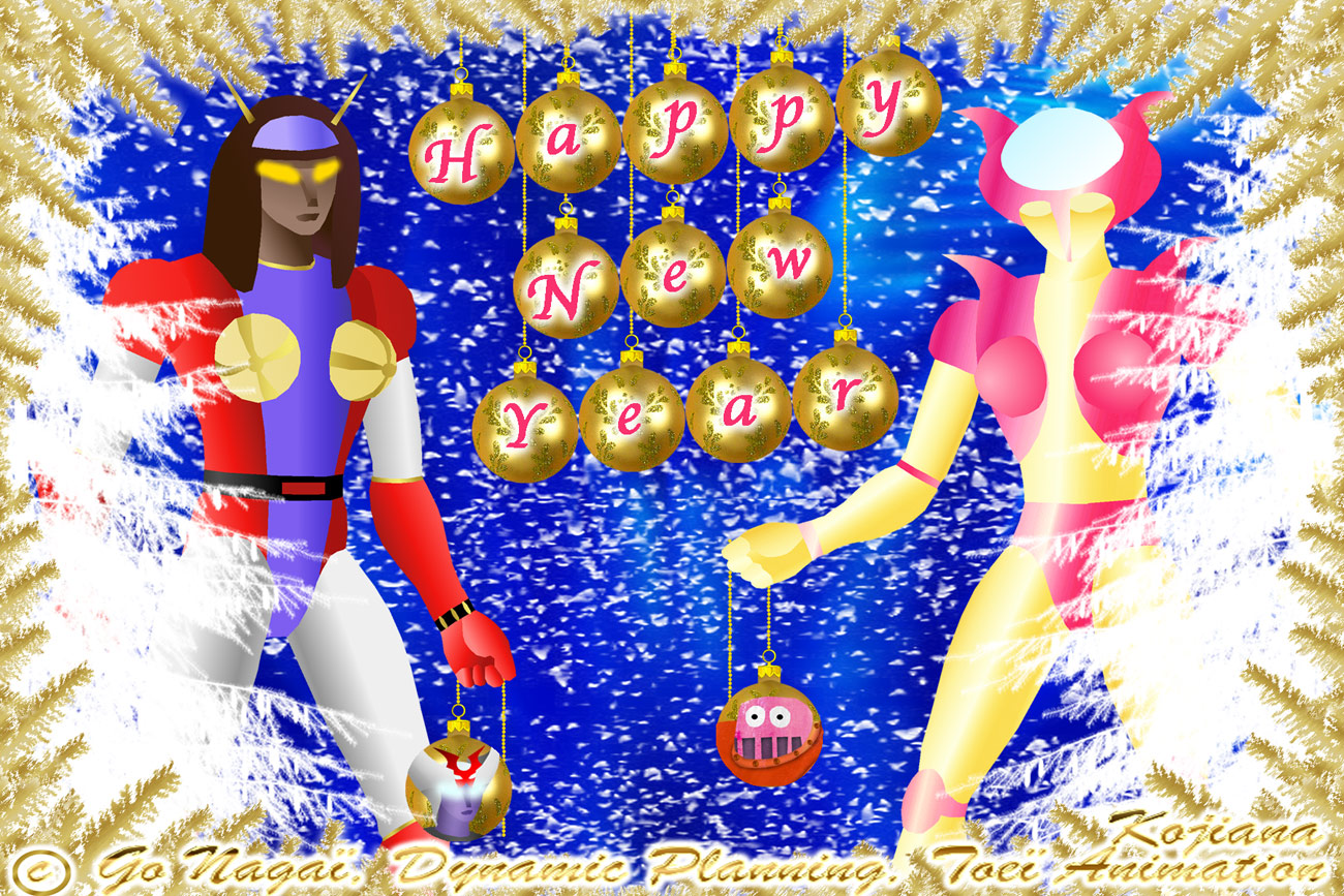 Happy New Year from Venus A and Afrodita A by Kojiana