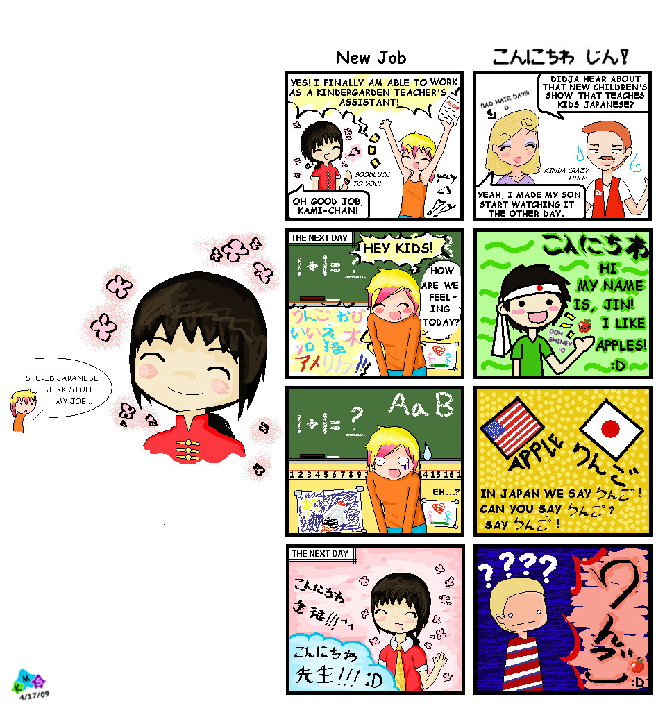 Four]koma: Children's Cartoons by Kokonattsu