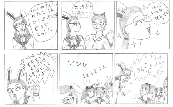 Comic for Japanese Class by Kurama_Lover_Otaku_Bunny