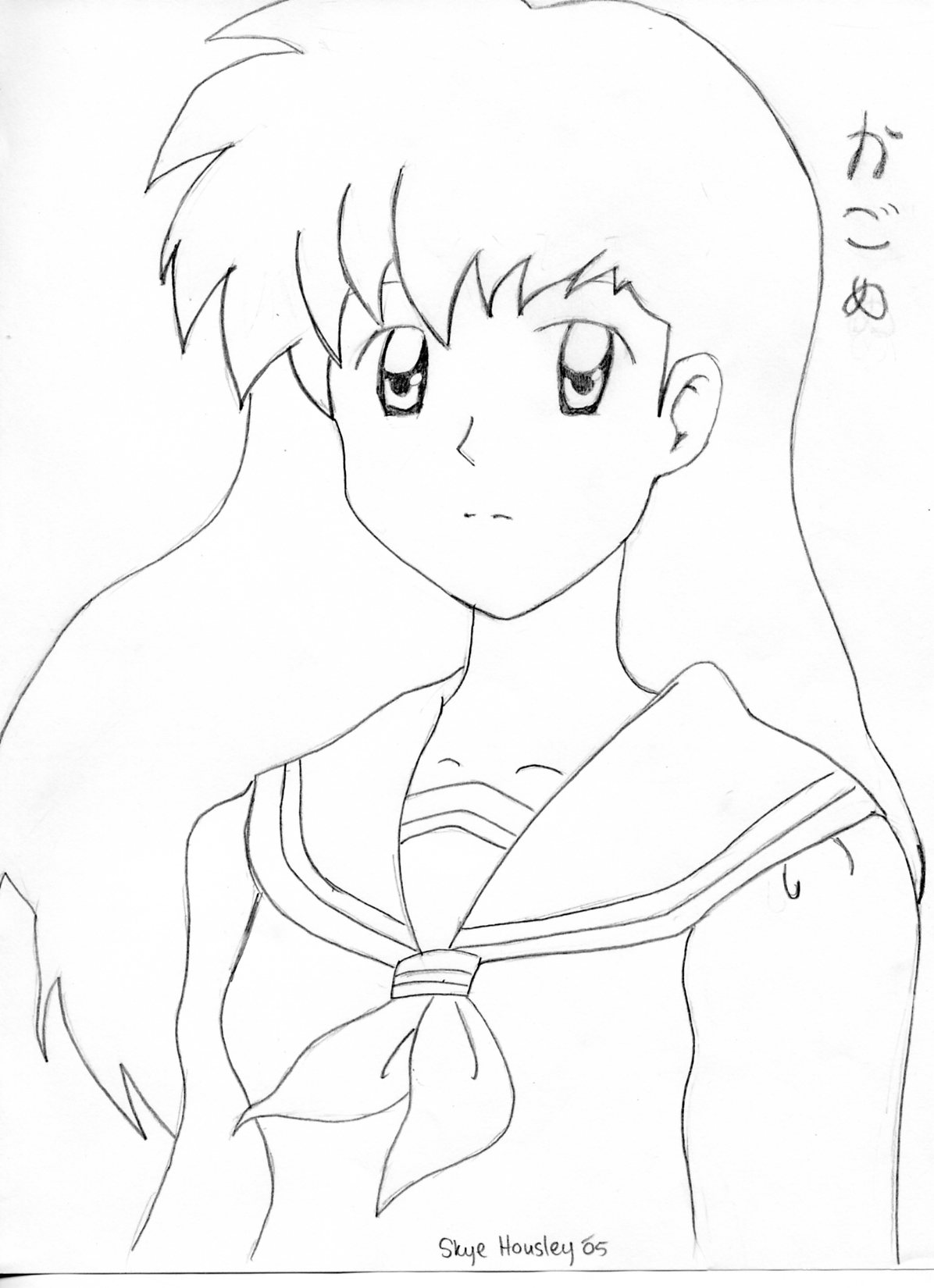 Kagome in the wind by kagome4ever15