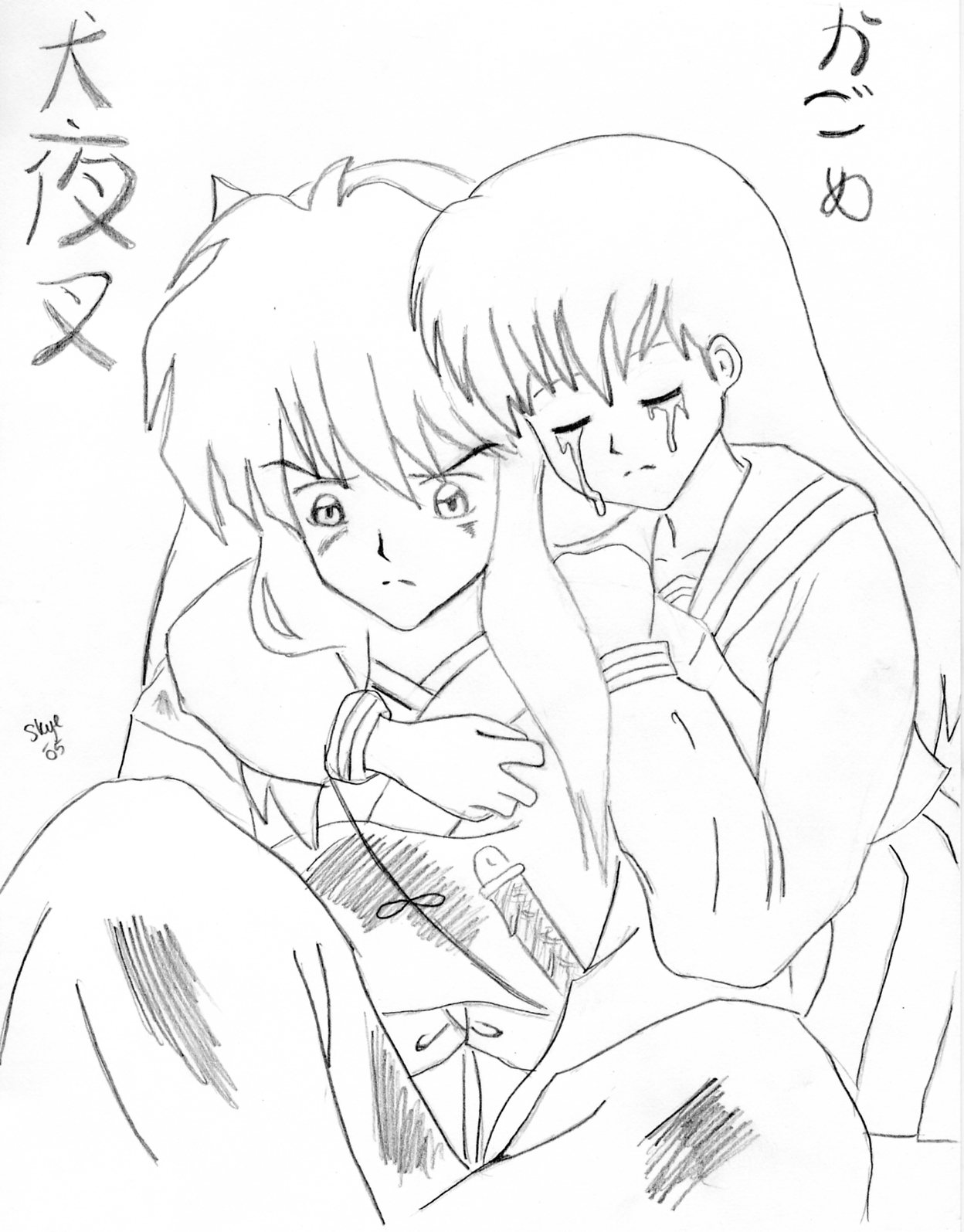 Manga Inuyasha and Kagome by kagome4ever15