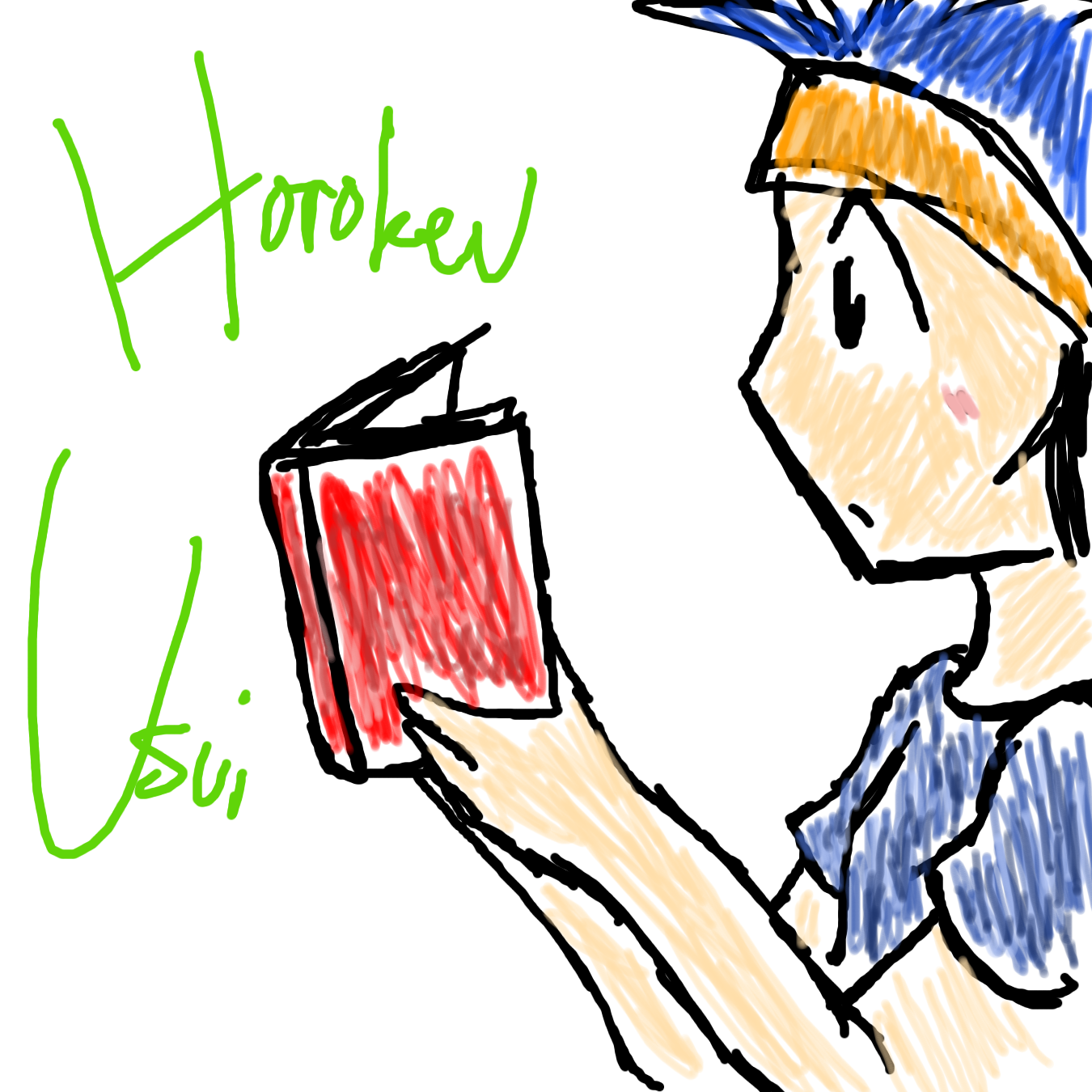 Horo Reading by kamoku_hito