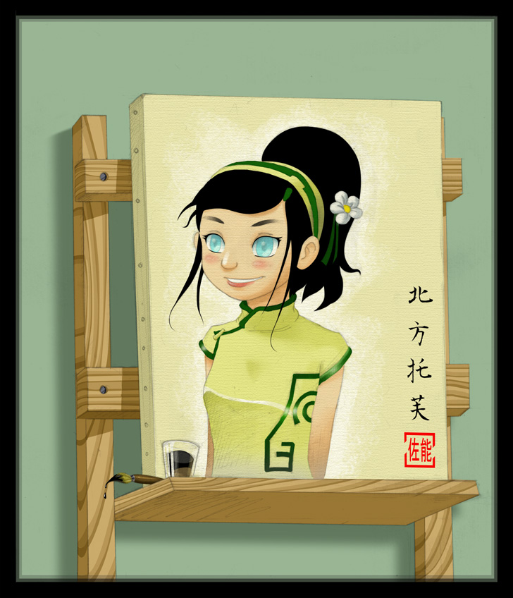 Bei Fong Toph by kevinsano
