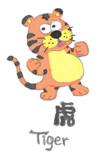 Chinese Zodiac: Tiger!! by Maroon005