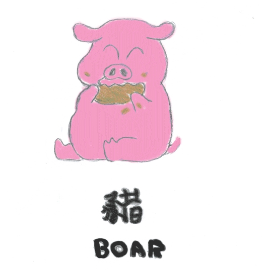 Chinese Zodiac: Boar by Maroon005