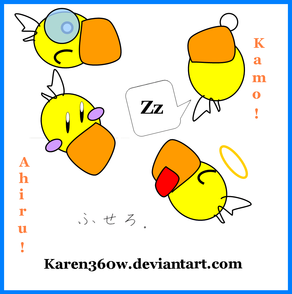 "Ahiru! Kamo! Duck!" by McGwend_Sisters