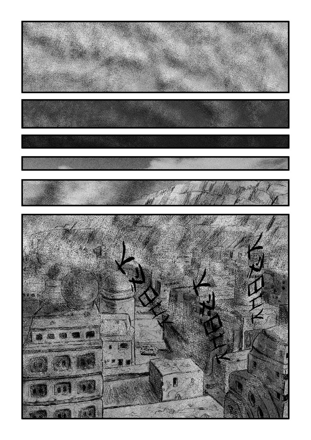 Naruto Mori No Matsuyo - Page 04 by Michimoro