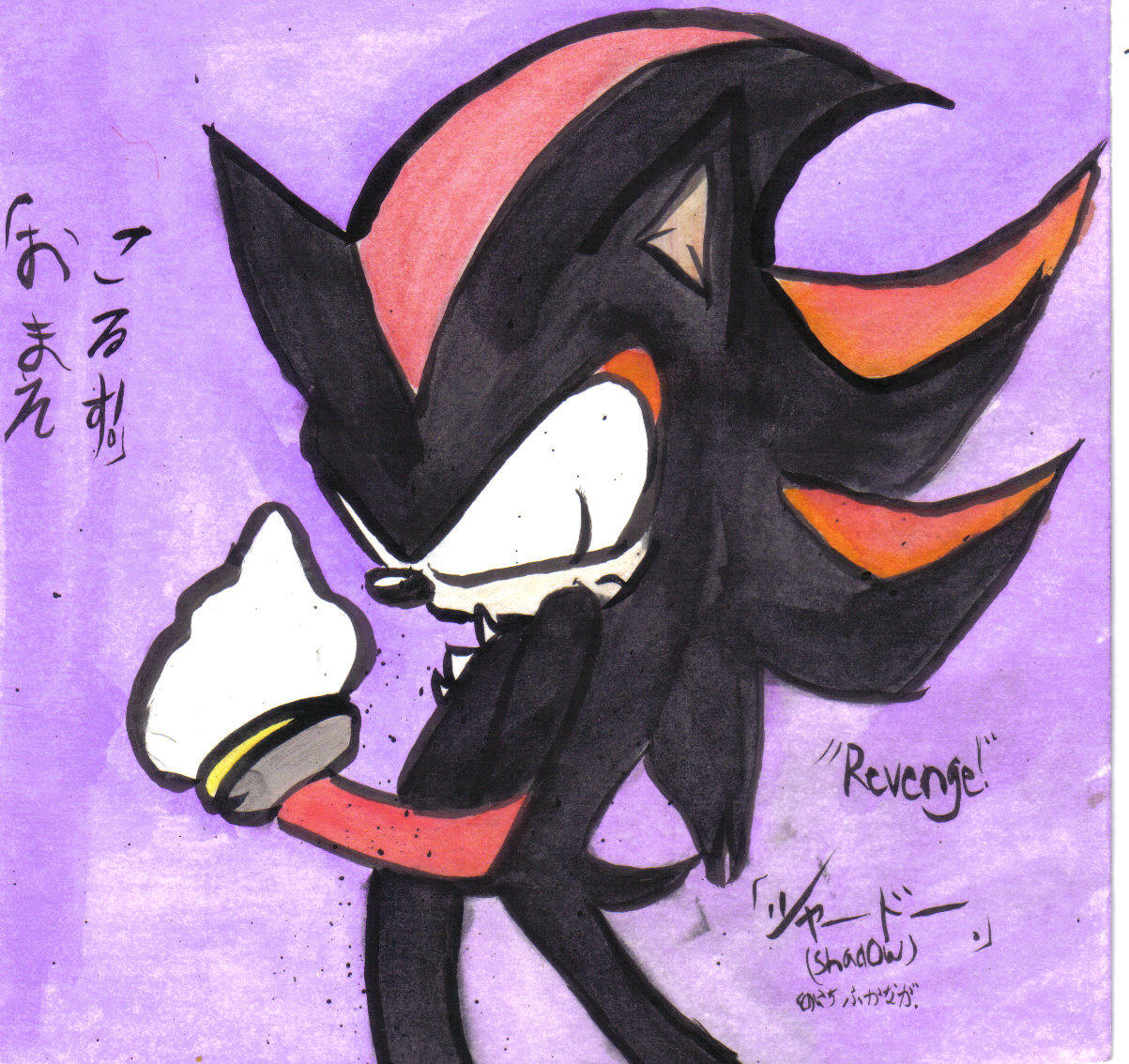 Shadow the Hedgehog by miss_jelly