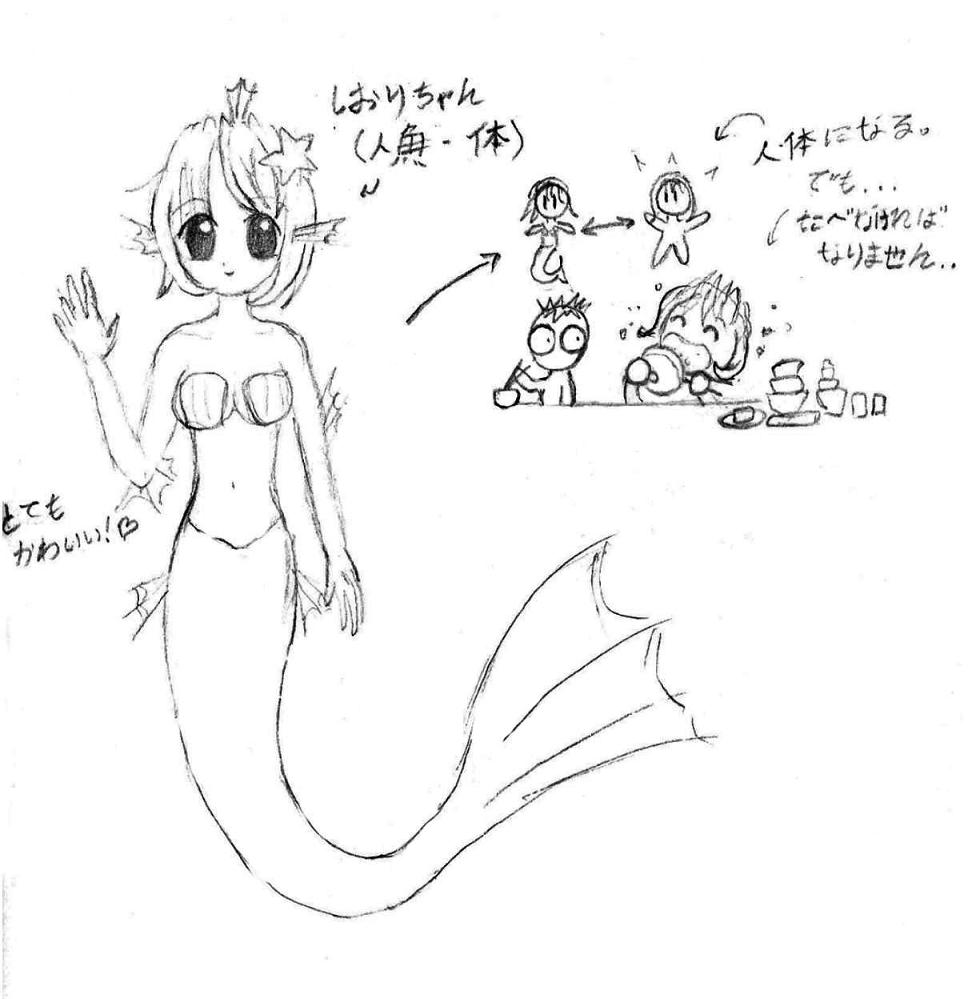 Shiori-chan the mermaid by OtakuNOVAkun