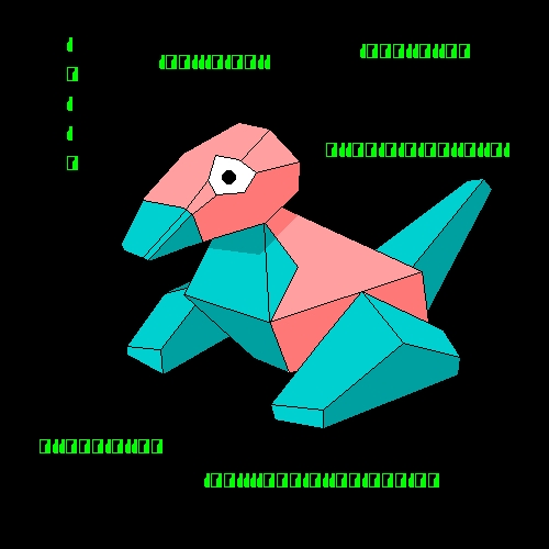 Porygon Owns You All! Bow Down to His Might!! by pyroasta