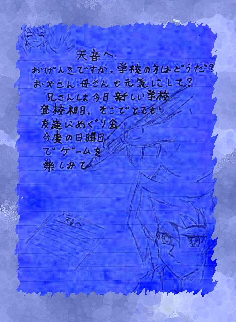 *Letter to Amane* by RyukoKaiba