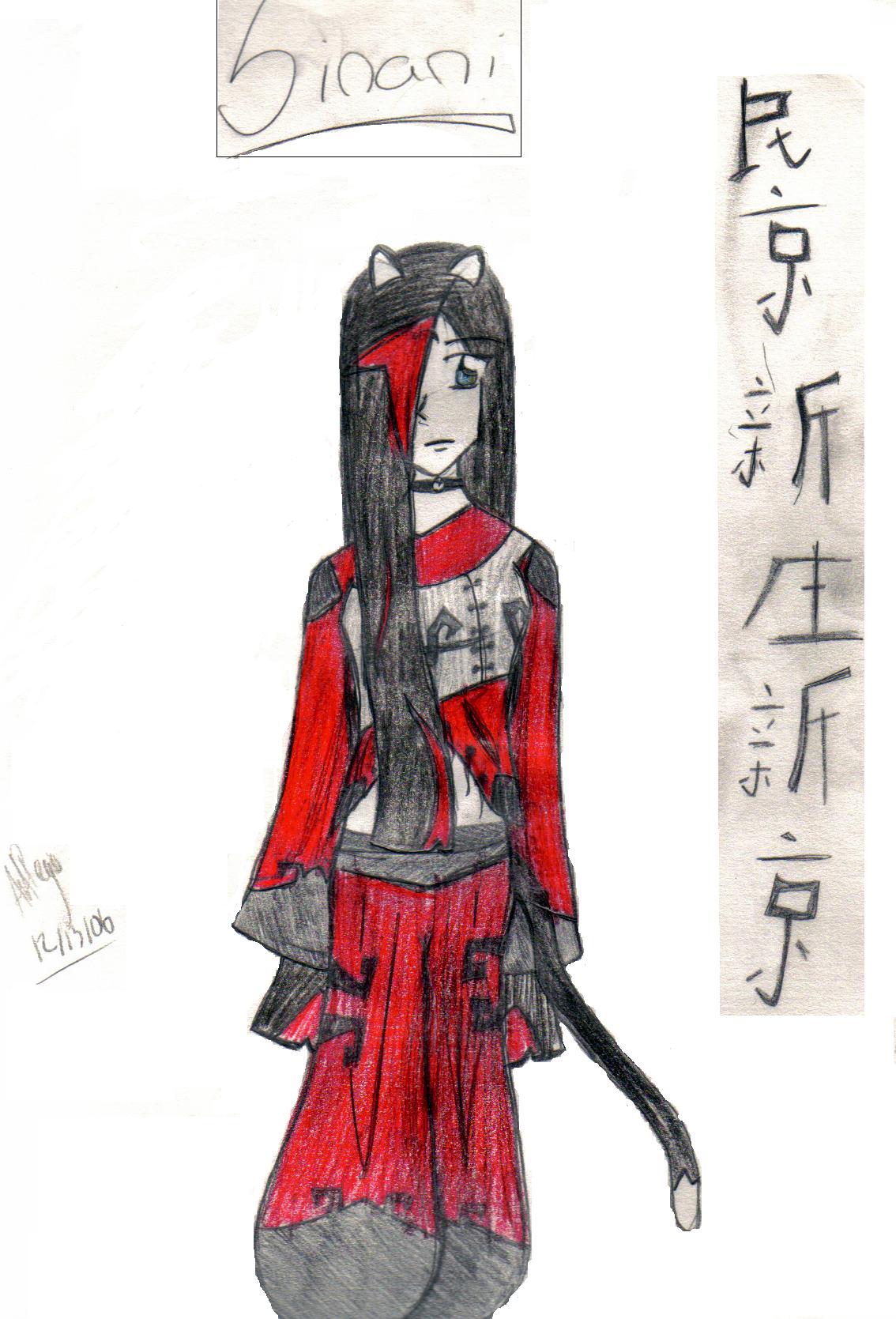 Sinani in hanyou form by rego_vampire