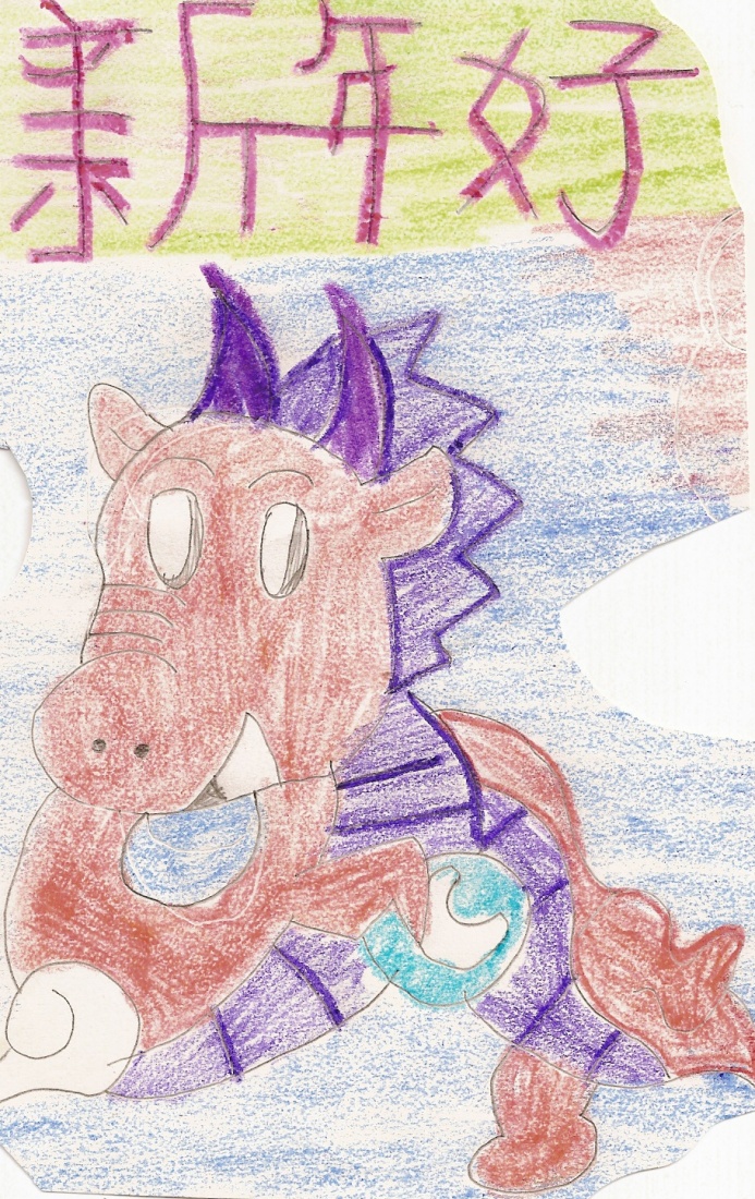 The chibi happy new year dragon!!! by SageCardcaptor