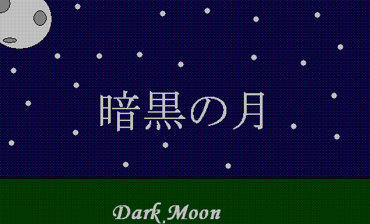 Dark Moon by SailorSilverMoon