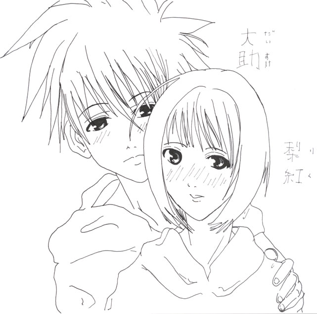 Daisuke and Riku by Sanoshi