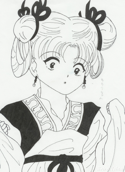 Female Chichiri (book 8) by Seirei