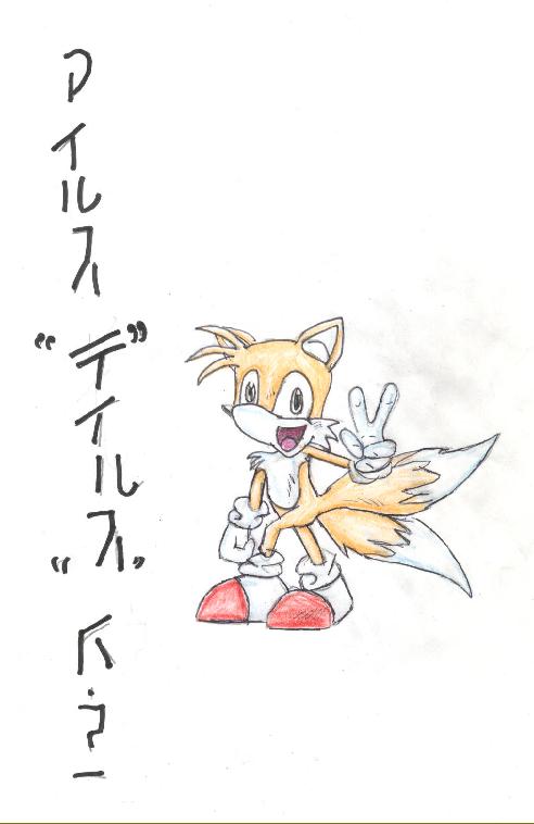 Tails by Star_The_Hedgehog