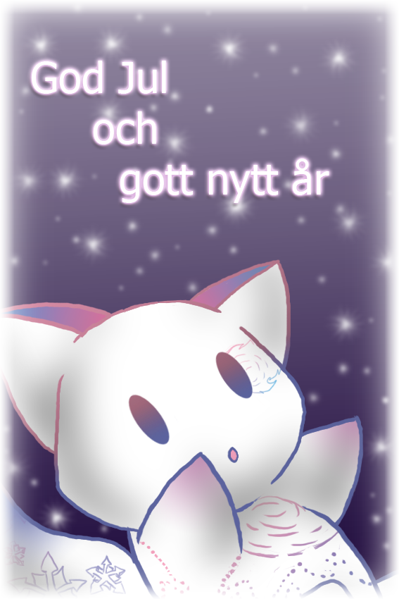 god jul och gott nytt år by Sutaru