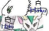Haku Link buttons by silver_fox_kitsune