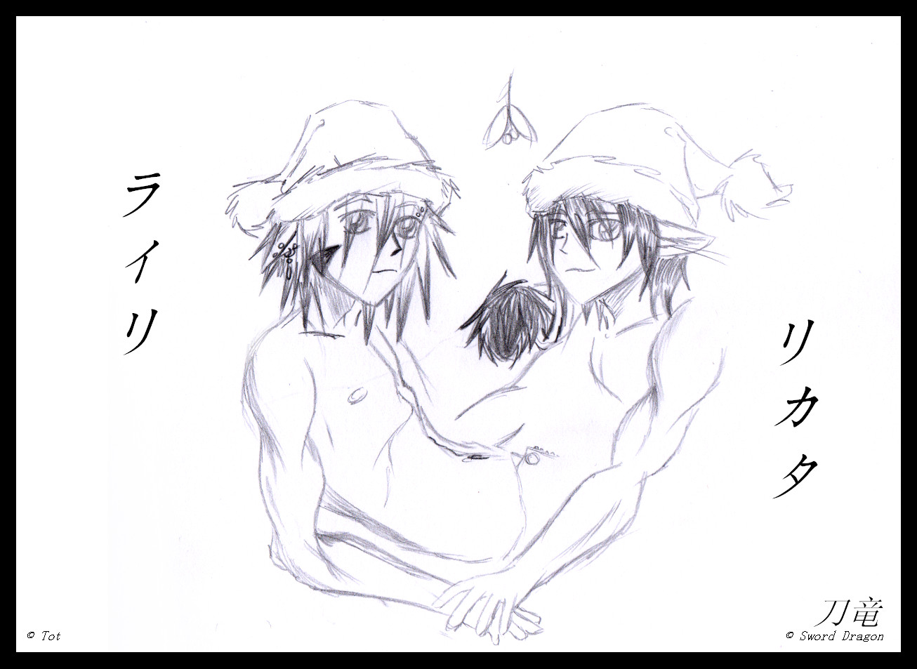 Merry Christmas RxR by sword_dragon