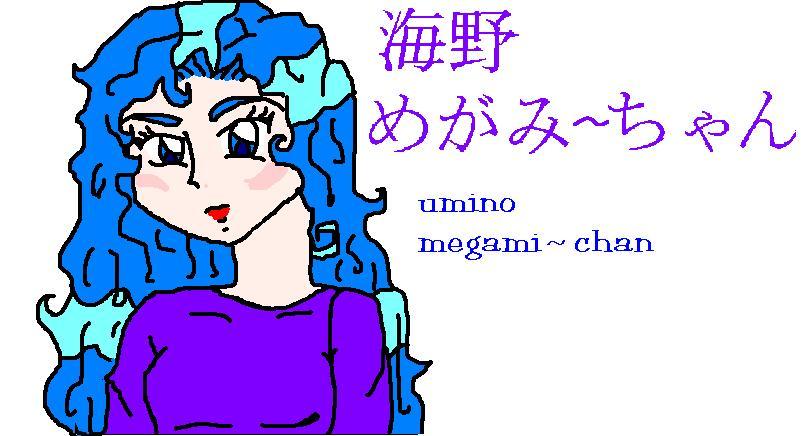 Umino Megumi by TellBell