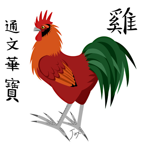Year of the Rooster by TheJinx