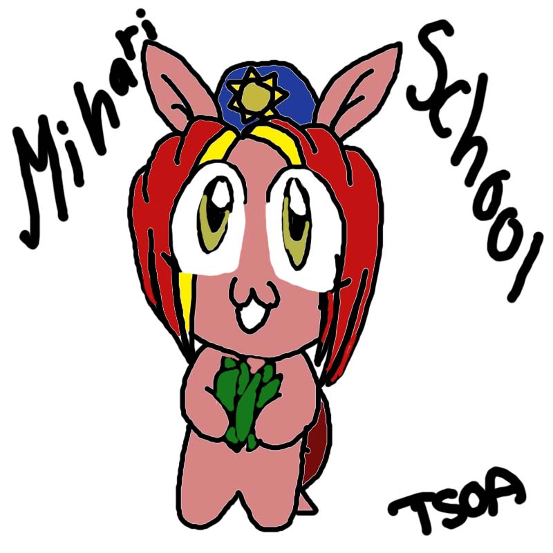 Mihari School - Mihari by The_spirit_of_Amidamaru
