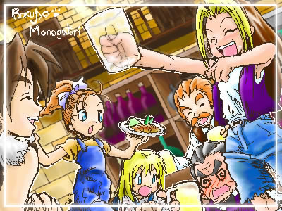 Drink Contest by Tori_HM